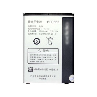 Pin hàng Sịn chuẩn Zin 100% dành cho Điện Thoại Oppo R831 BLP565