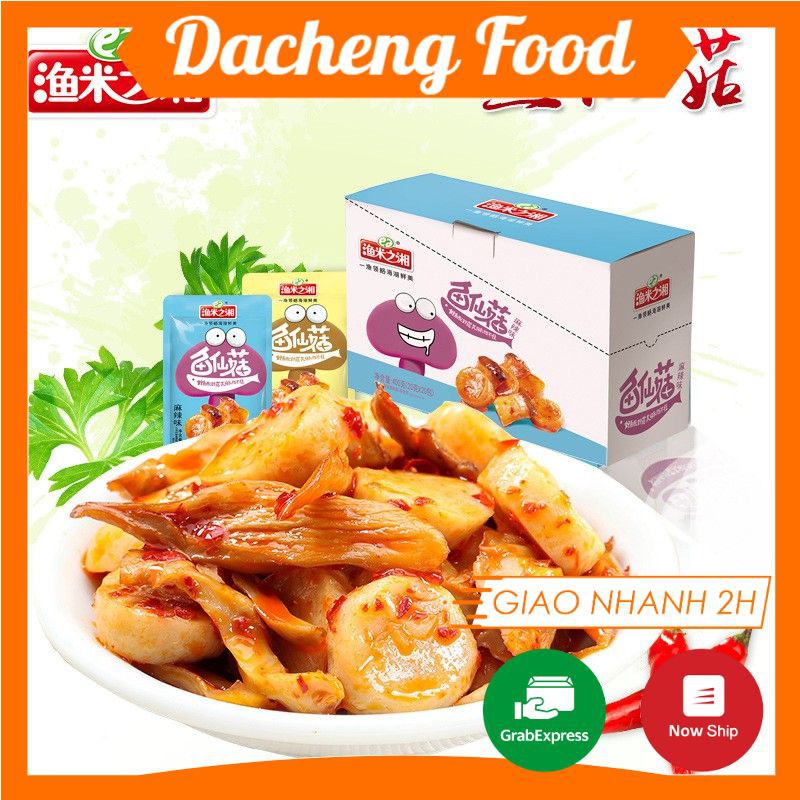Thanh Cá Cay Ăn Liền Tứ Xuyên 1 gói 18gr ❤️FREESHIP❤️ Đồ ăn vặt Sài Gòn vừa ngon vừa rẻ | Dacheng Food | BigBuy360 - bigbuy360.vn