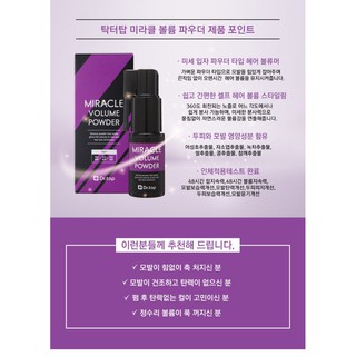 Xịt Phồng Tóc Dr.Top Miracle Volume Powder