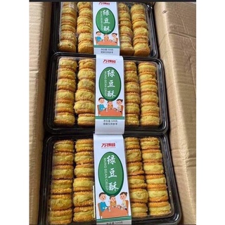 Bánh hạt dẻ💖Hàng siêu ngon 💖