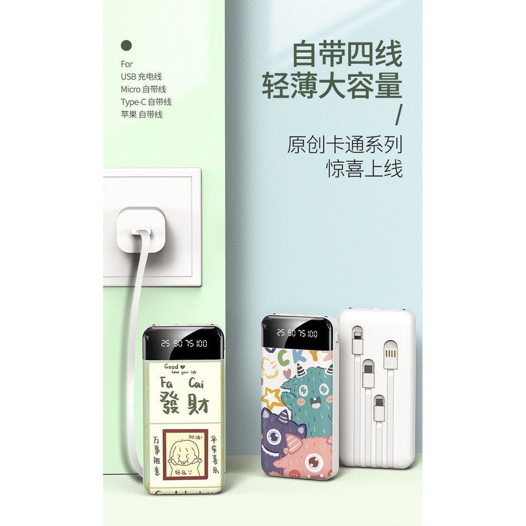 Sạc Dự Phòng 20000 Mah Dung Lượng Lớn Có Dây Cáp Sạc Nhanh Cho Điện Thoại Apple Android