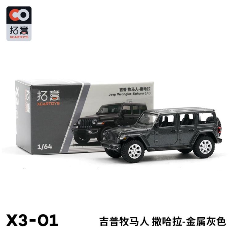 Mô Hình Xe Jeep Wrangler Sahara Bằng Hợp Kim Tỉ Lệ 1/64