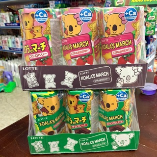 Bánh Gấu Koala March Chocolate 37g