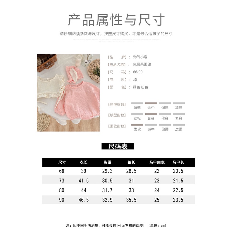 Bộ Áo Liền Quần Hình Thỏ Dễ Thương Thân Thiện Với Da Thời Trang Xuân Thu Cho Bé Gái