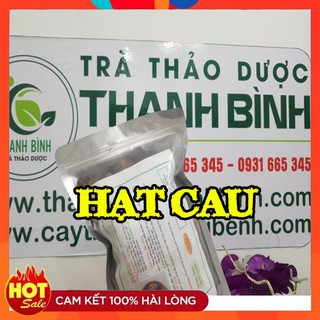 Hạt cau 100gr _ hàng loại 1