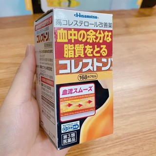 Hộp 168 Viên Uống Giảm Mỡ Máu - Viên Uống Tan Mỡ Máu Hisamitsu Nhật Bản