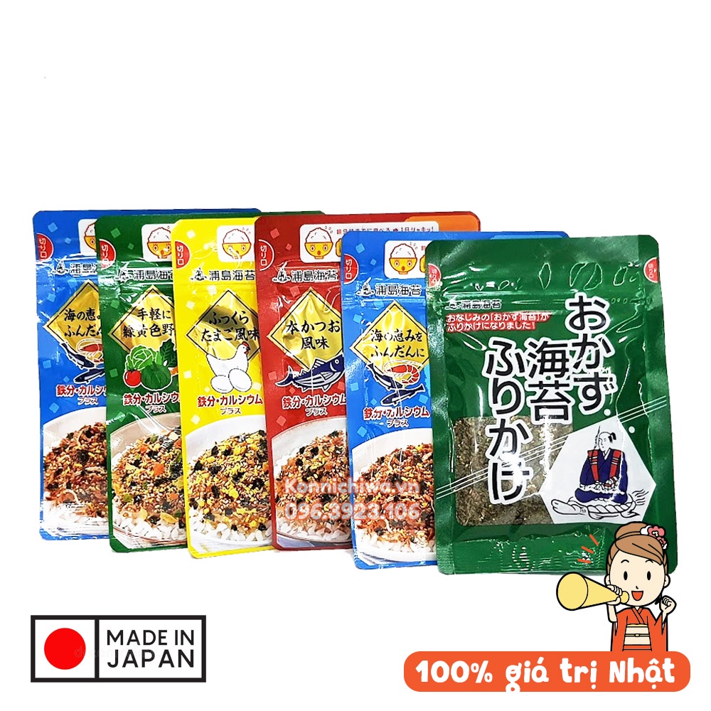 Rong biển rắc cơm URASHIMA Nori trộn cá ngừ, tôm, rau củ, cá cơm, trứng | hàng nội địa Nhật