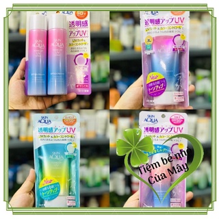 Kem Chống Nắng Skin Aqua Nhật Bản