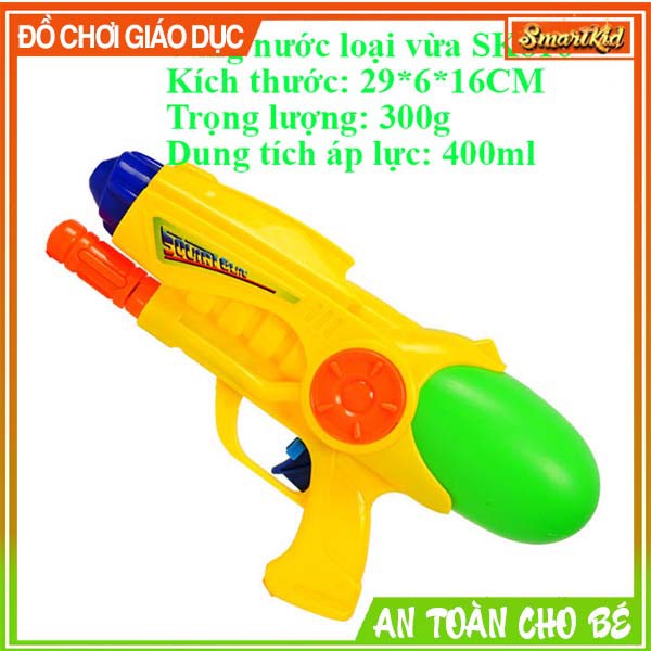 Đồ Chơi Súng Nước Loại Vừa 400ml Dài 29cm