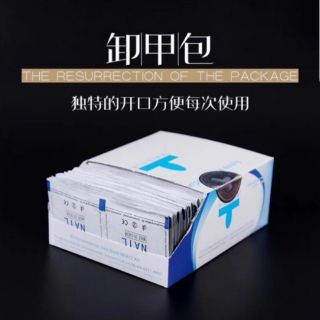 100 miếng ủ phá gel