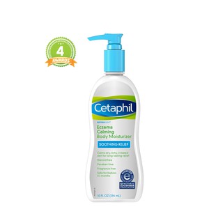 Kem dưỡng da ngừa chàm cho bé Cetaphil 296ml