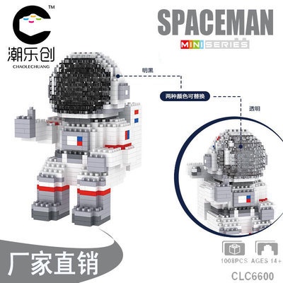Lego Xếp Hình Nhà Du Hành Vũ Trụ Cho Bé, Nhà Du Hành Vũ Trụ Mặt Trăng Với Hơn 6000 Khối, Bản Cao Cấp Có Thể Phát Sáng