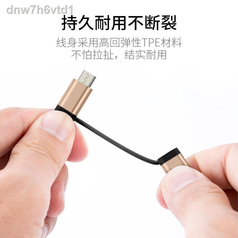 Cáp dữ liệu hai trong một OTG Bộ chuyển đổi Android typec Điện thoại di động đa năng Huawei Xiaomi 7 được kết nối với