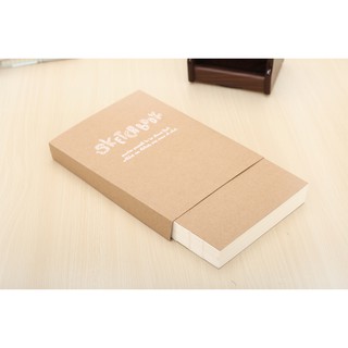 Sketchbook A5 -Sổ Vẽ Phác Thảo Potentate