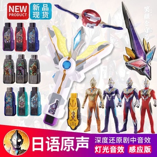 HOTBig Triga Transformer DX Victory Spark Ring Arm Secret Key 4 Boy Toy 6 Quà tặng sinh nhật cho trẻ em