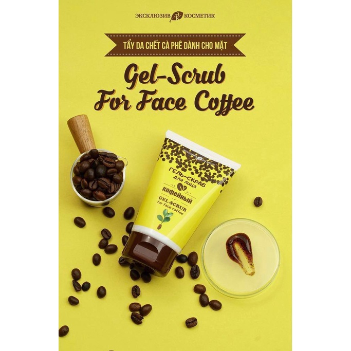 Tẩy Tế Bào Chết Mặt Chiết Xuất Cà Phê Exclusive Cosmetic Gel-Scrub For Face Coffee 100g