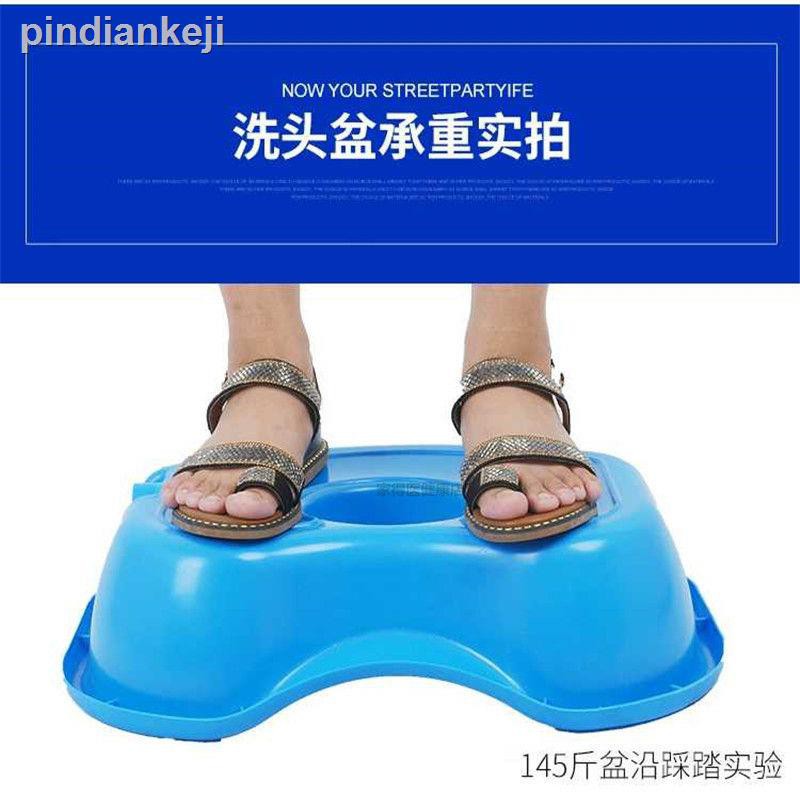 Chậu Rửa Mặt Chống Trượt Tiện Dụng Cho Người Lớn | BigBuy360 - bigbuy360.vn