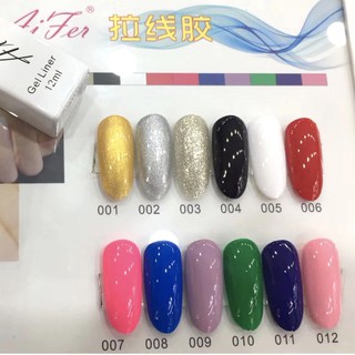 Gel Cọ Net Aifer 12ml Dùng Để Vẽ Móng