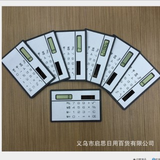 Máy tính cầm tay siêu mỏng