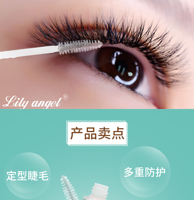 (hàng Mới Về) Bình Xịt Nối Lông Mi Xiaoyuwan Lily Thiên Thần