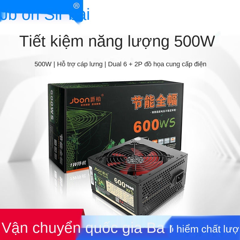 Bộ nguồn máy chủ máy tính để bàn Juebai 500WS được đánh giá là bộ nguồn không ồn 400W Bộ nguồn 6P cấp nguồn cho card đồ