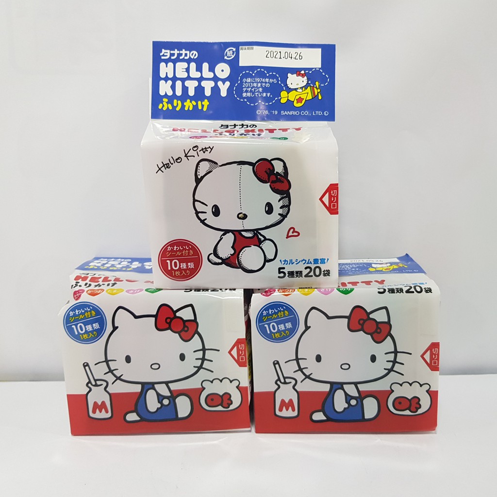 [CHÍNH HÃNG]Gia Vị Rắc Cơm Thập Cẩm Hello Kitty( 5g*20 gói) Nhật Bản (Date T01/2022)