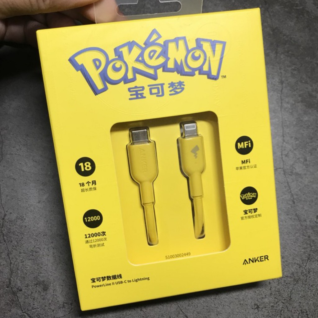 Dây cáp Anker POKEMON A8632 Powerline II USB-C to Lighting sạc nhanh 18W ipad ipod iphone 8 X XS XR 11 12 Pro max