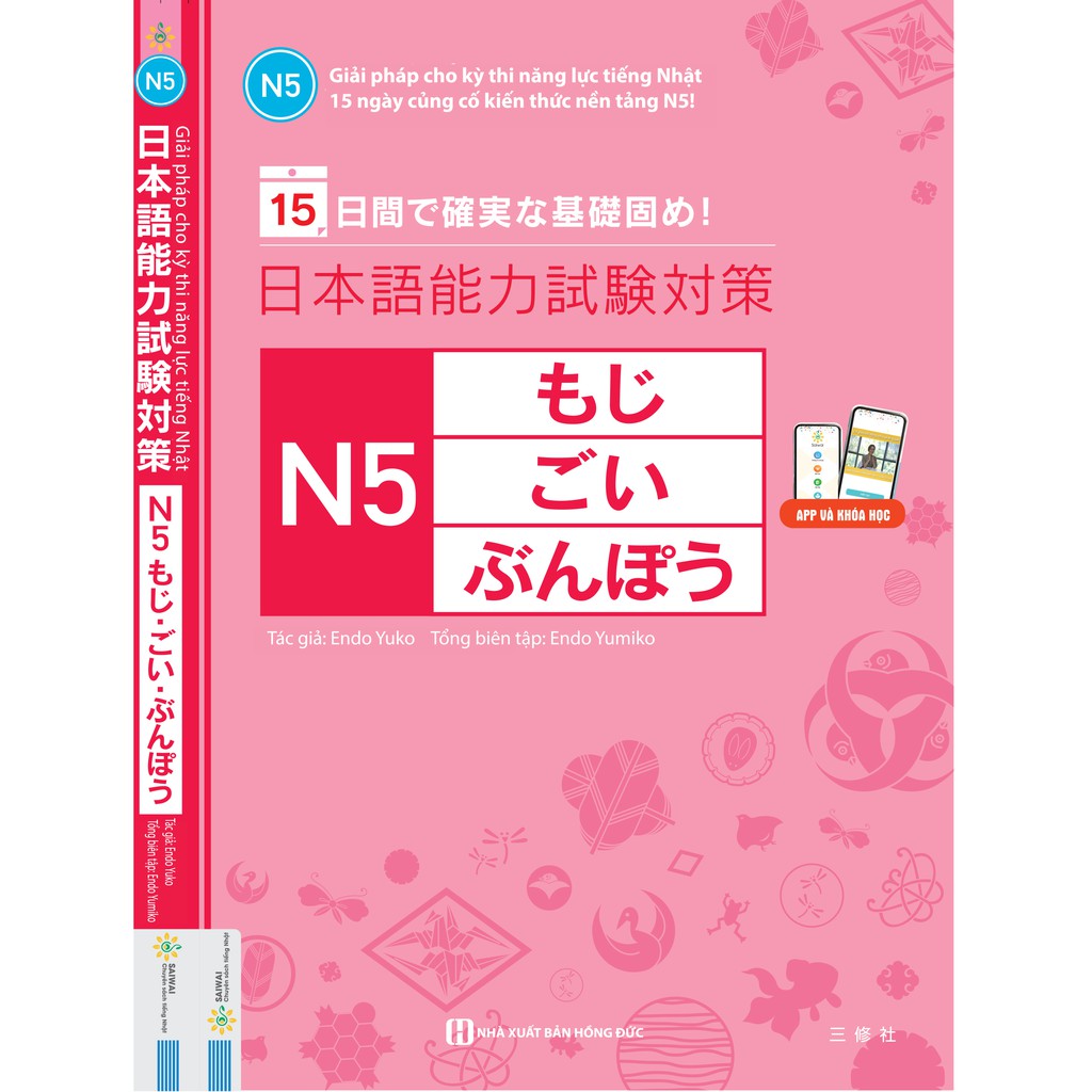 Sách - 15 ngày củng cố kiến thức nền tảng N5