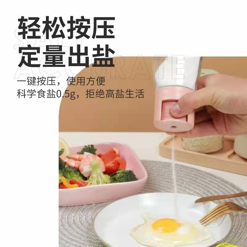 PVN41876 Lọ đựng gia vị thủy tinh, lọ hạt tiêu nhỏ xinh có nút bấm Giá Rẻ