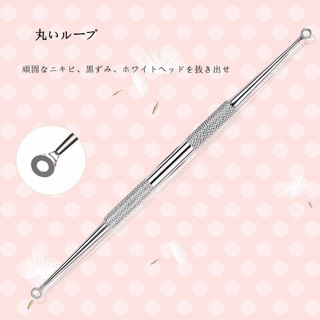 Set 5 cây nặn mụn Nhật Bản