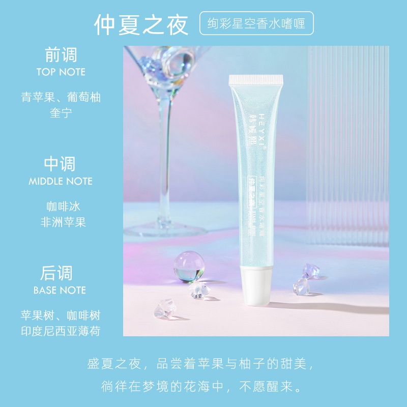 Gel Nước Hoa Khử Mùi Lâu Phai Cho Nữ 25ml