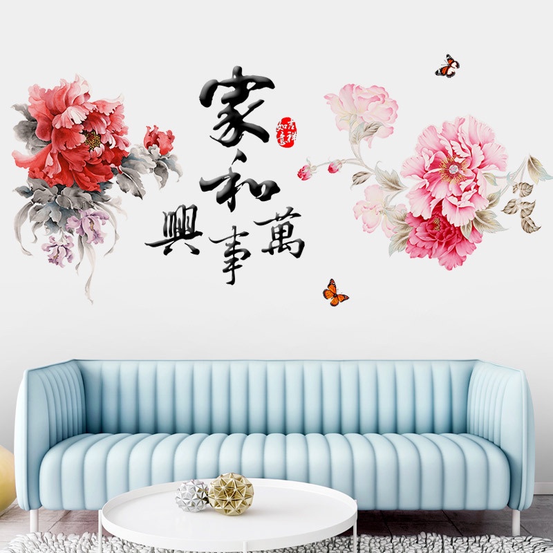 Decal dán tường hoa mẫu đơn 05
