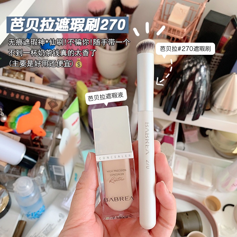 Cọ Trang Điểm Đầu Tròn 270 Độ Mềm Mại Phong Cách Hàn Quốc