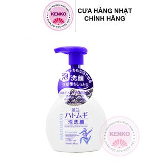Sữa rửa mặt ý dĩ Hatomugi The Facial Whip 160ml chai có vòi - HÀNG NỘI ĐỊA NHẬT