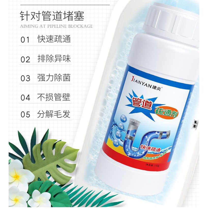 [ COMBO 5 Lọ ] Bột Thông Tắc Cống Bồn Cầu Bồn Rửa Mặt Đường Ống Chính Hãng JIANYAN Thông Tắc Cống, Bồn Cầu, Bồn Rửa Mặt