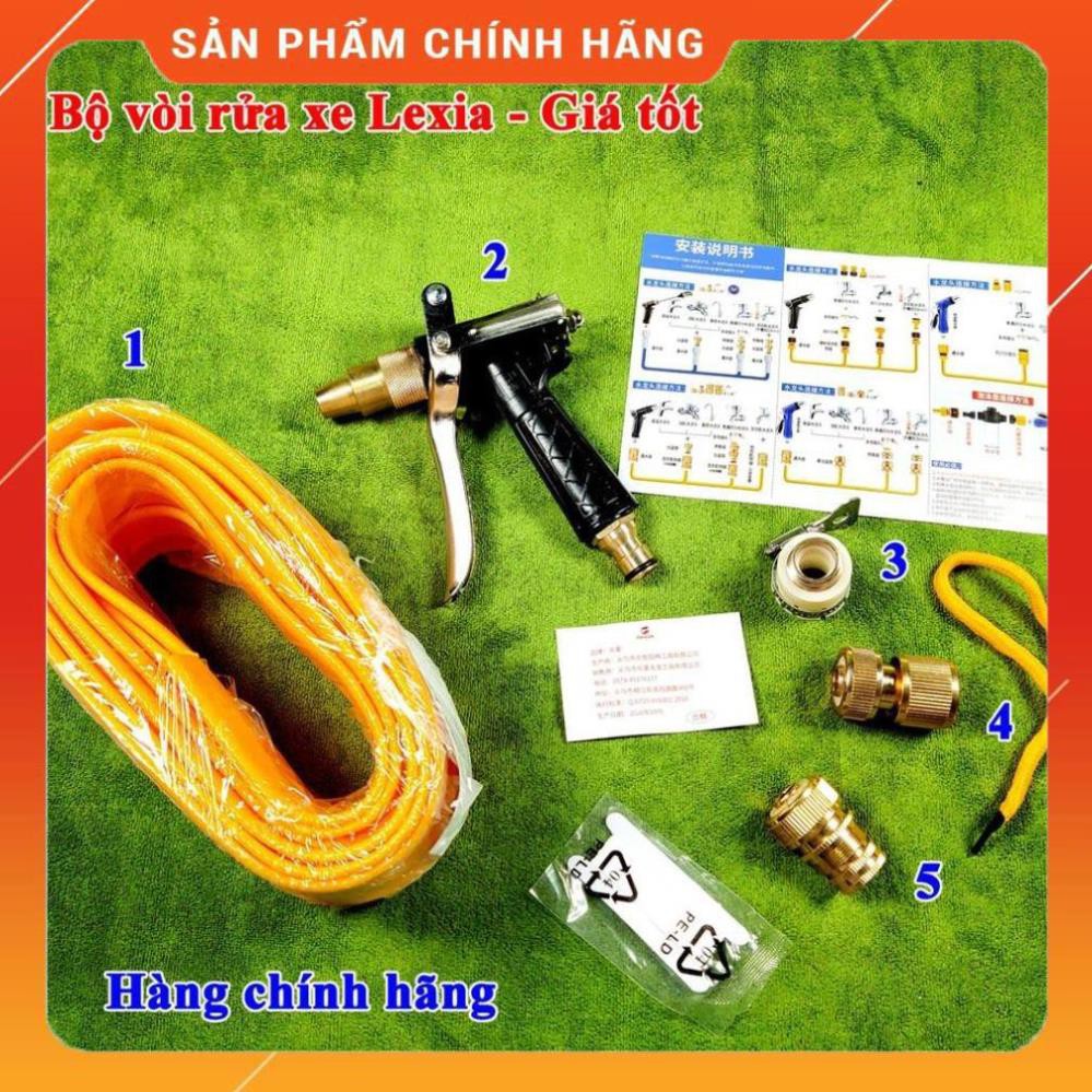 Vòi rửa xe tăng áp chính hãng 20m cút đồng nối đồng 621236