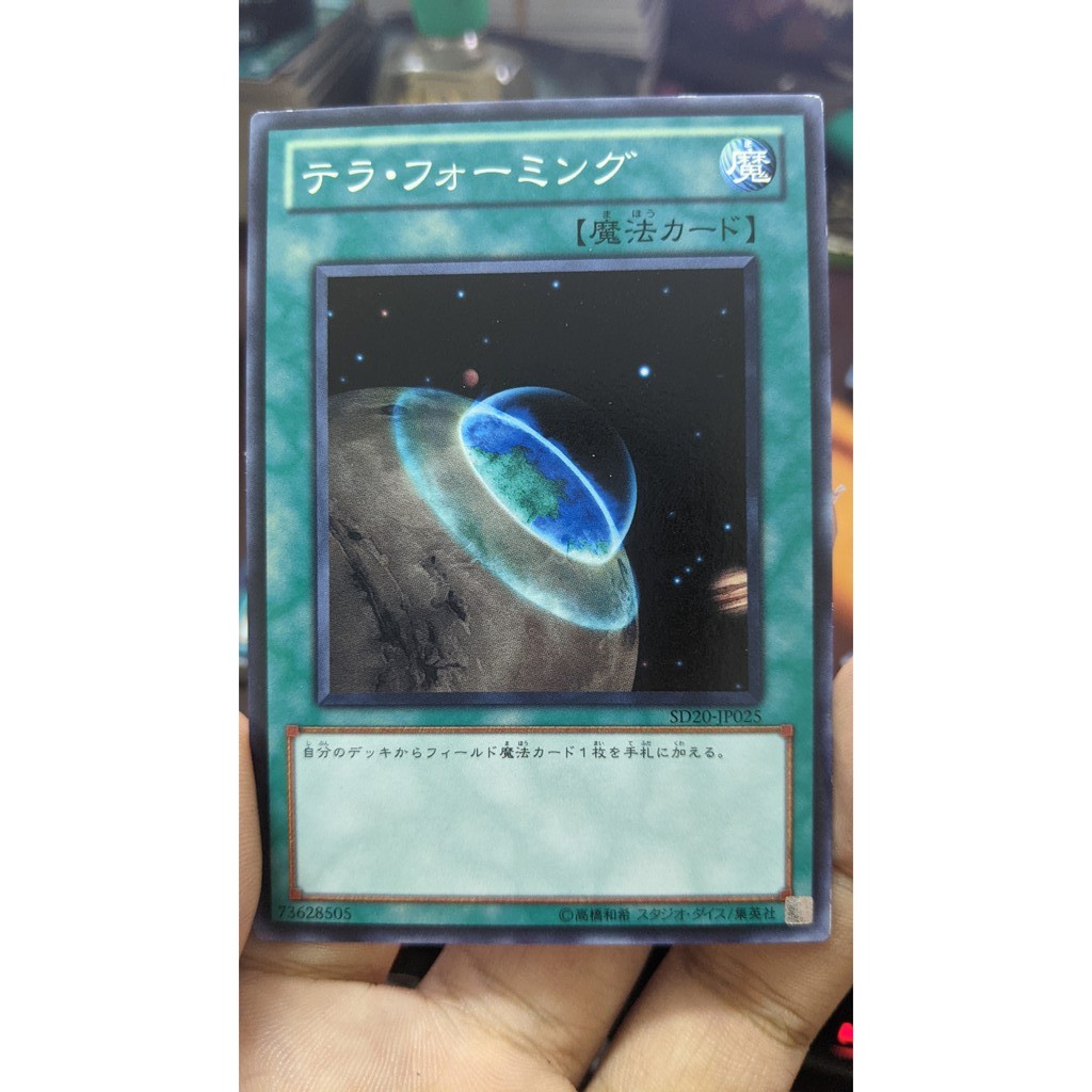 [Thẻ bài Yugioh OCG] Terraforming - Common