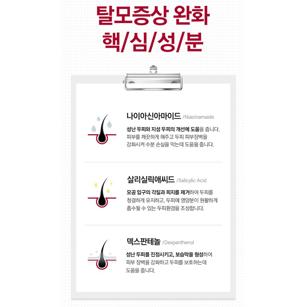 Dầu gội phục hồi da đầu TERAPIC anh đào đen 1000ml