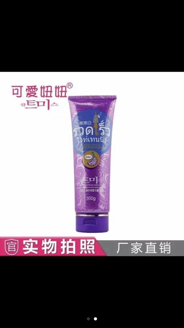 Lotion Dưỡng trắng da Thái Lan SPF50++ | BigBuy360 - bigbuy360.vn