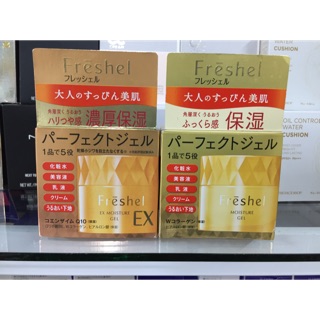 Kem dưỡng chống lão hoá 5in1 Kanebo Freshl EX Moisture Gel Nhật Bản