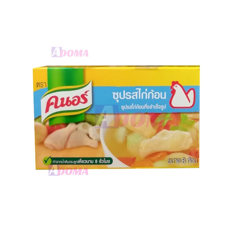 Viên Súp Thịt Knorr Gà 20G nêm món ăn thêm đậm đà