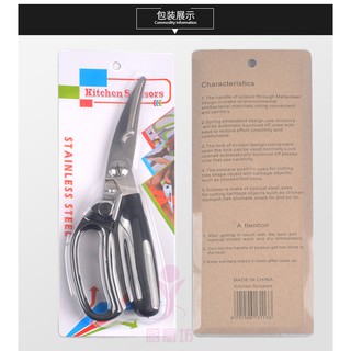 Kéo Cắt Gia Cầm