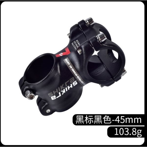Potang nhôm xe đạp Shikra 31.8 45/55/65mm