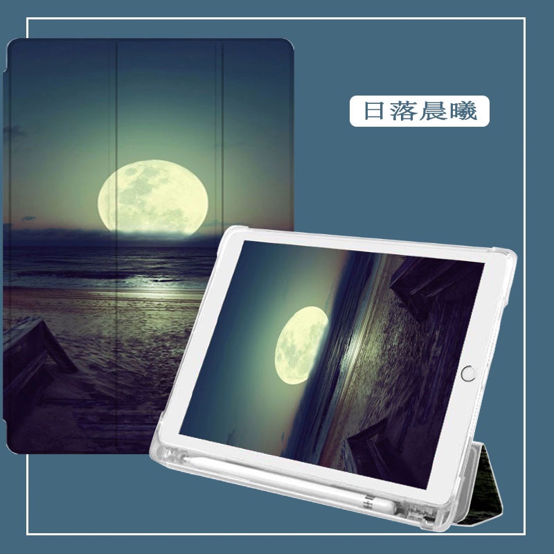 case ipad air 4 10.9"2020 case for ipad mini 5 4 3 air 4 3 2 1 for pro 11 2020 2018 protective shell for ipad 7th 8th generation case
