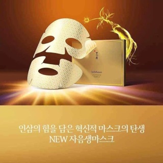 nạ giấy SULWHASOO NHÂN SÂM SỈ