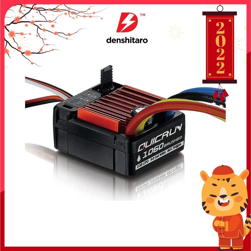 Denshitaro Bộ điều tốc Hobbywing Quicrun 1060 Waterproof Brushed Esc 60a D00- 256