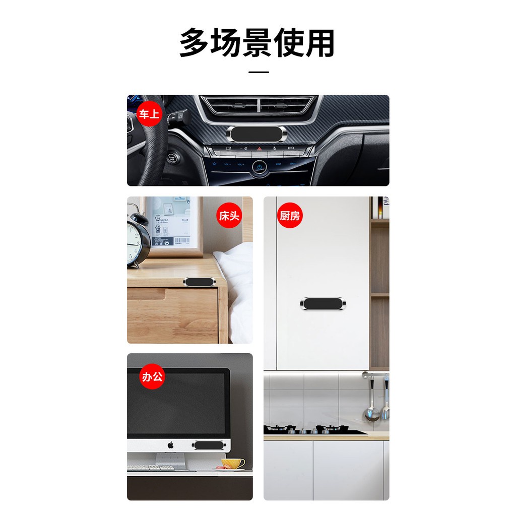 Giá đỡ điện thoại nam châm bằng kim loại chuyên dụng cho xe hơi | BigBuy360 - bigbuy360.vn