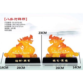 TỲ HƯU CẶP PHONG THỦY 049ML CAO 23CM