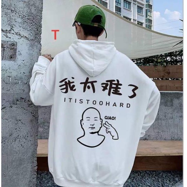 CHUYÊN SỈ Áo Hoodie GIAO nỉ bông TTO547 MK