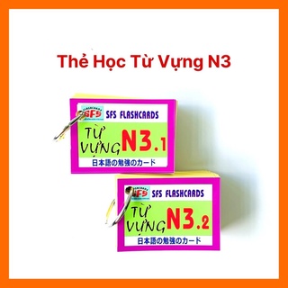 Thẻ học từ vựng tiếng nhật n3 - flascard từ vựng n3
